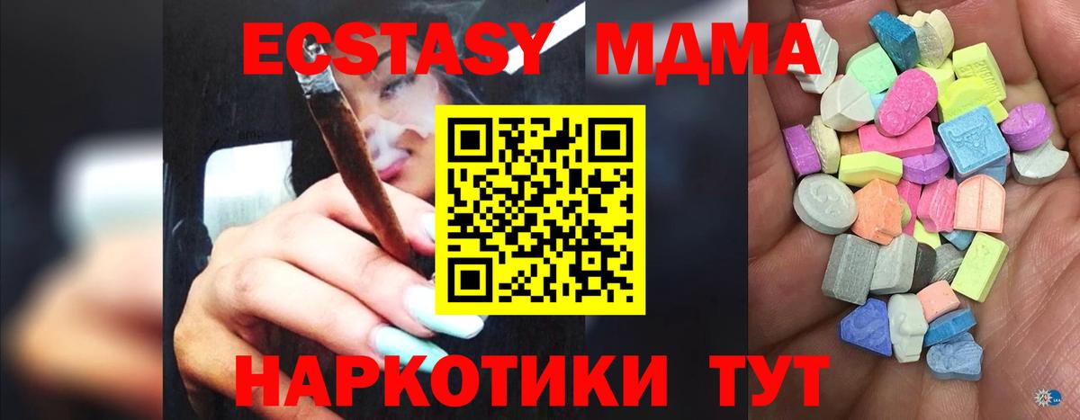 Ecstasy mix Нижнеудинск